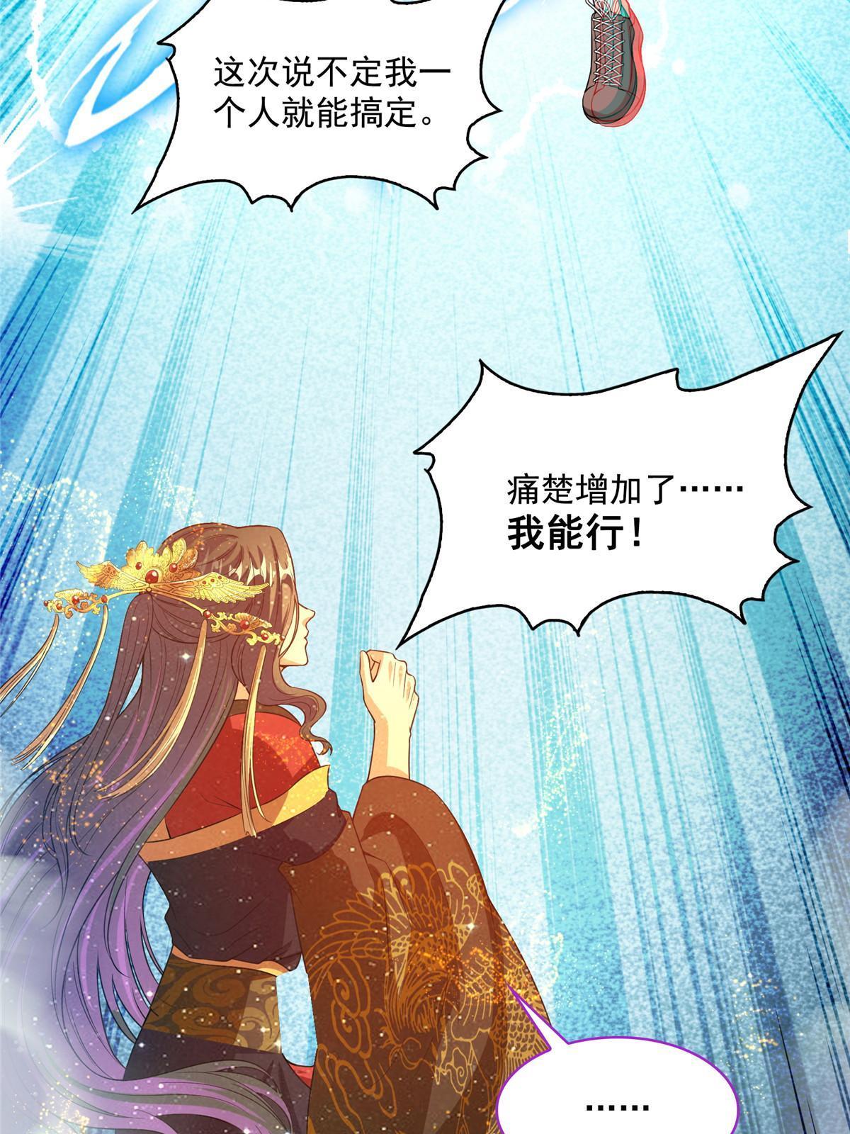 515 宋·承受痛苦很有心得·书航51