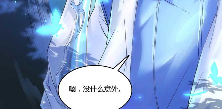 第14话 宋书航，有你的大快递6