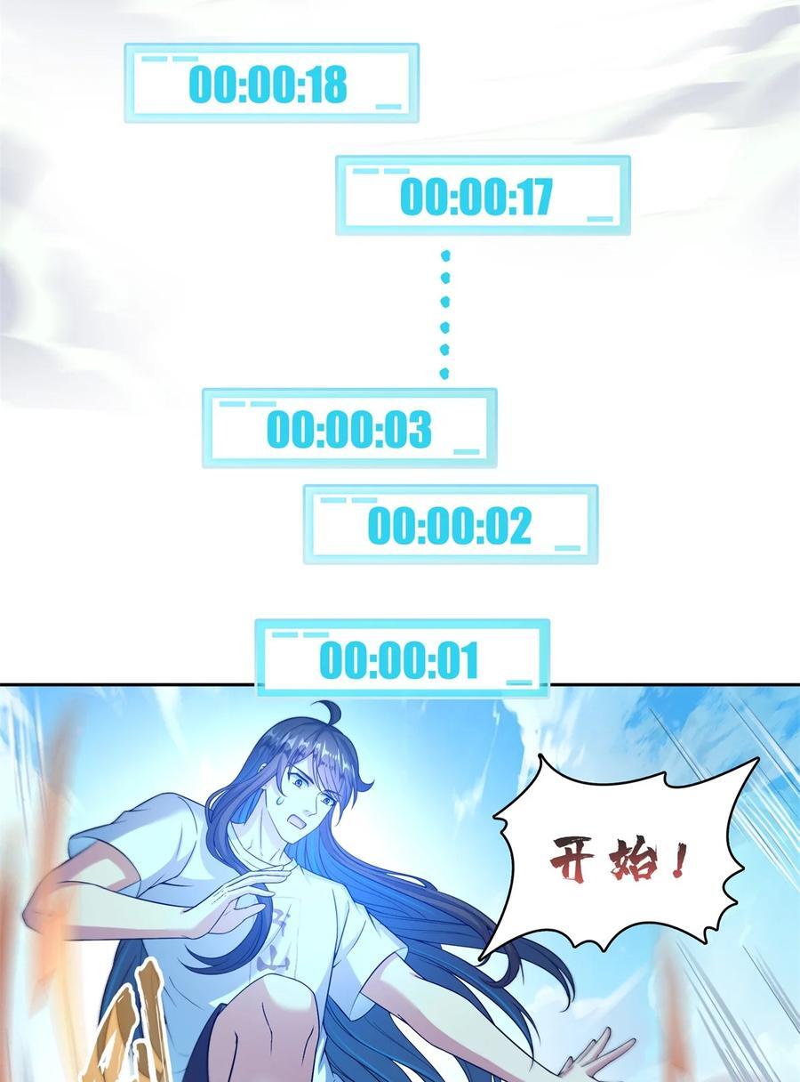 610 赌纯粹的运气23