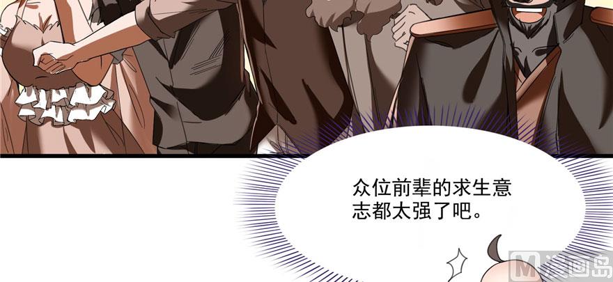 第224话羽柔子姑娘好有道理56