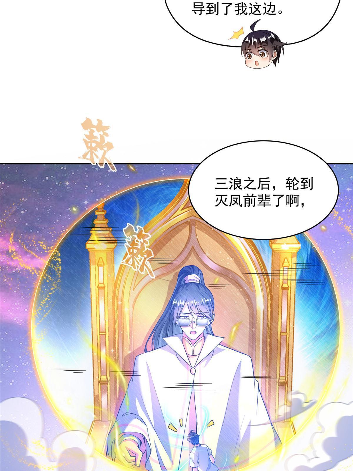 540 无龙纹金丹18