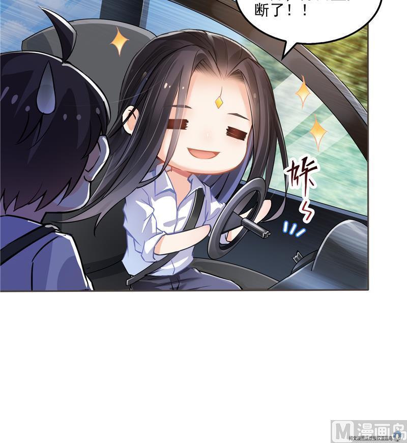 第95话 今天又坚强活下来了！23