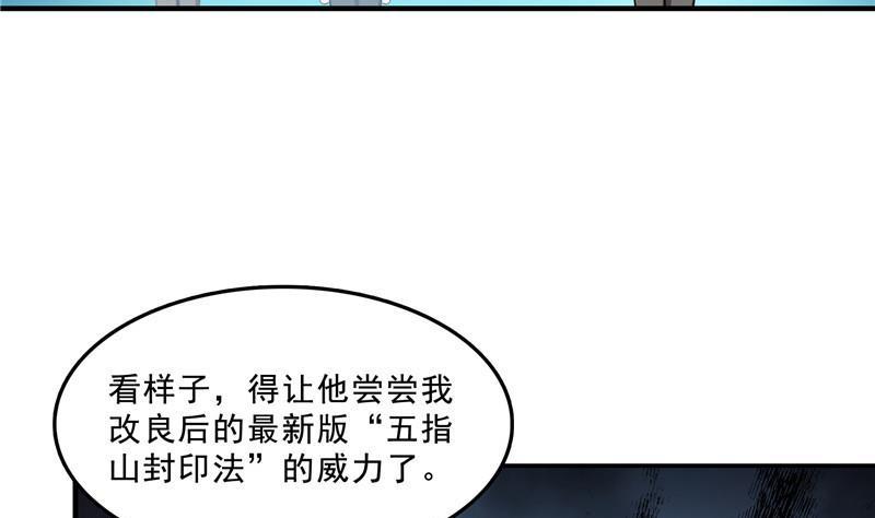 119 哈哈，我终于破封而出啦31