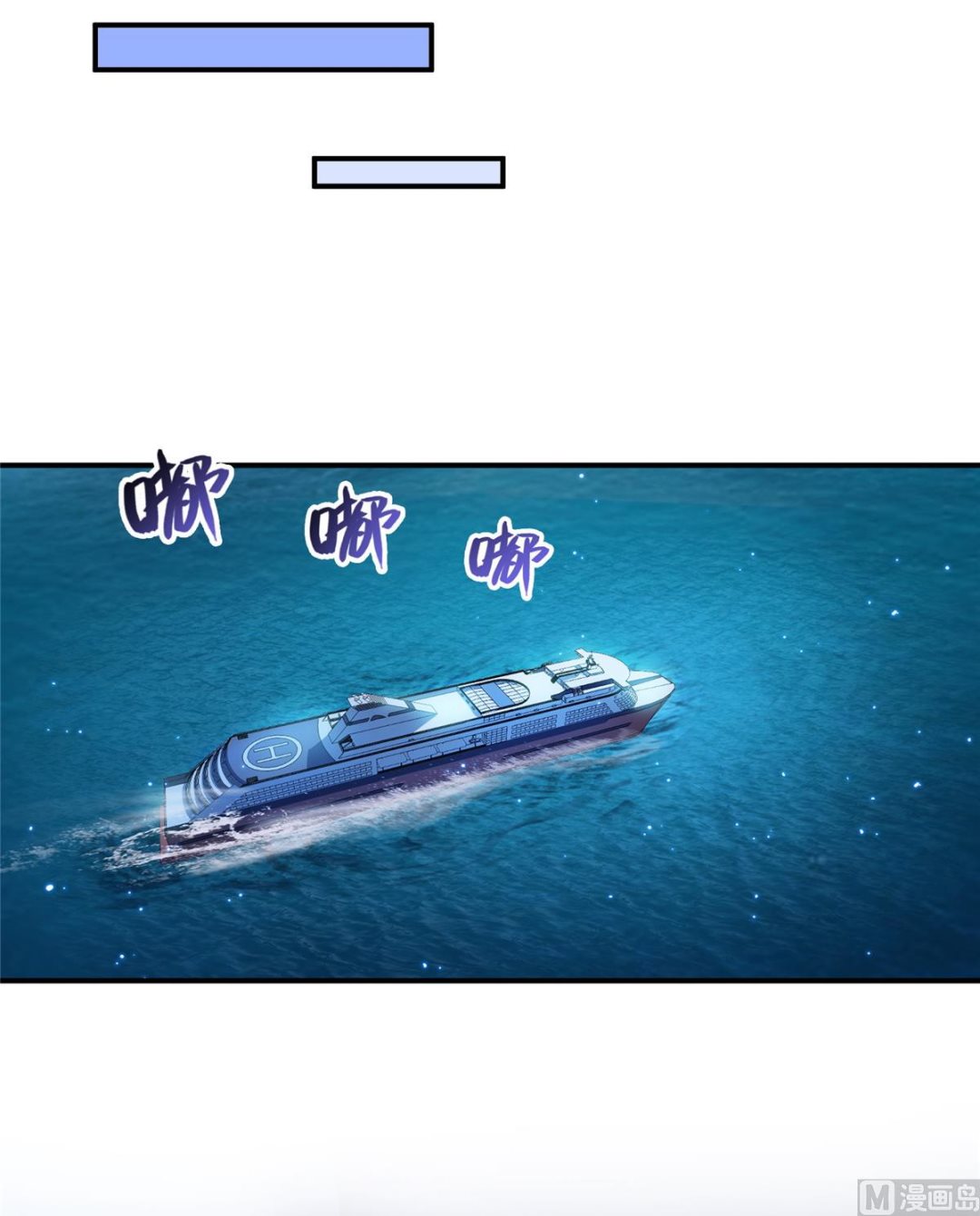第284话 其实我是一只种马精19