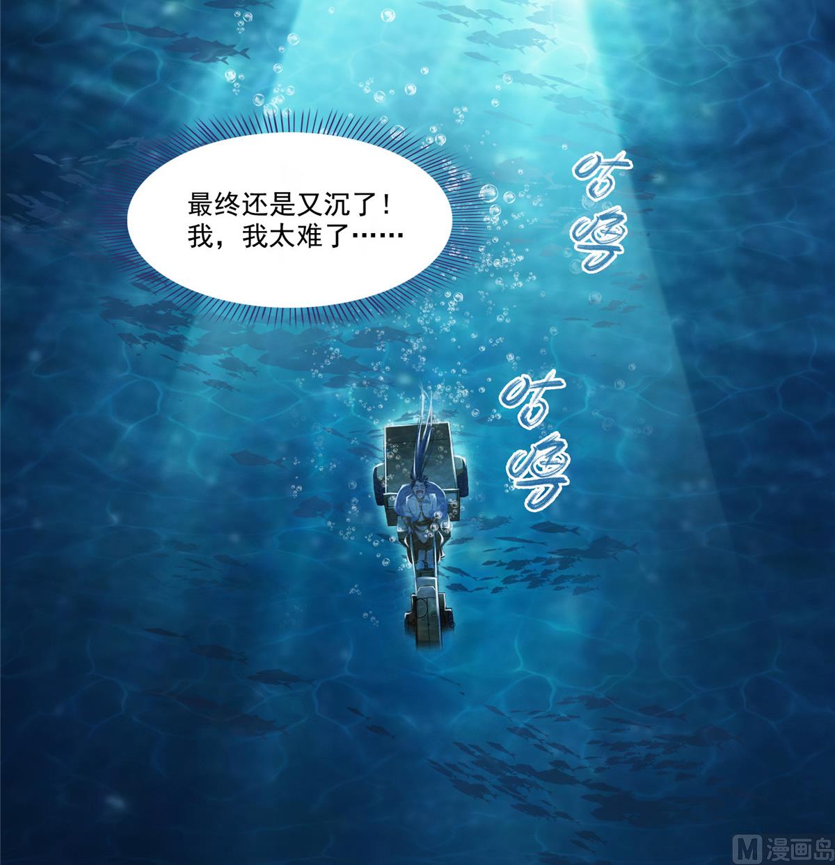 第268话 全国人民纷纷贺电2