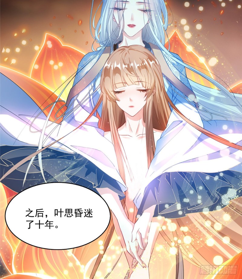 第329话 那一天，灵鬼怀孕了69