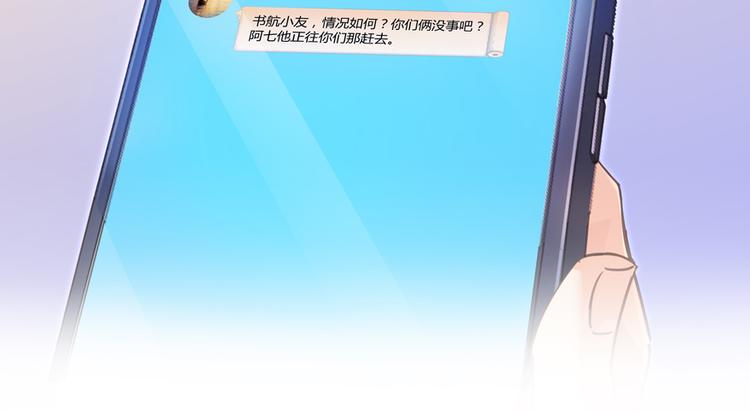 第59话 秘法血神刀89