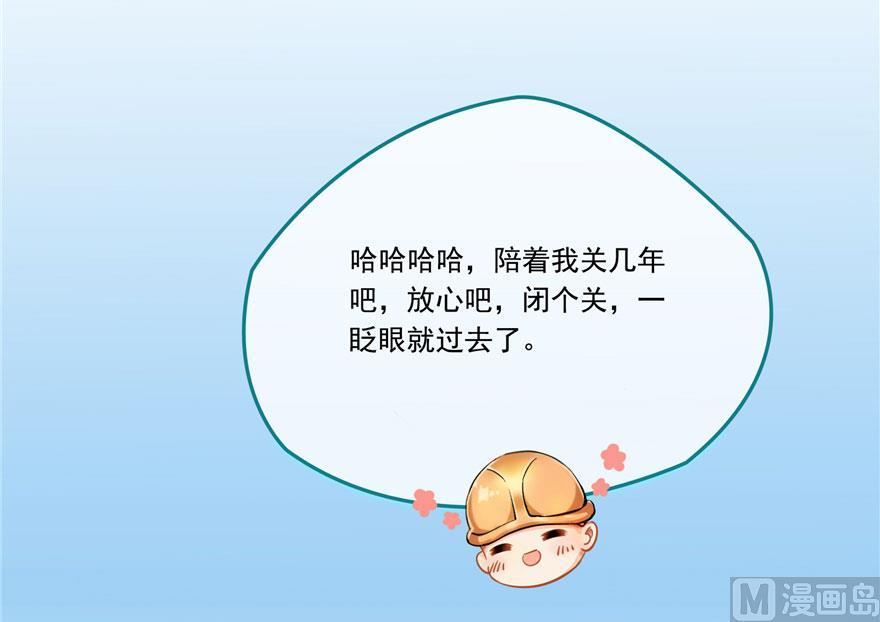 第189话 脱衣九灯姑娘！62