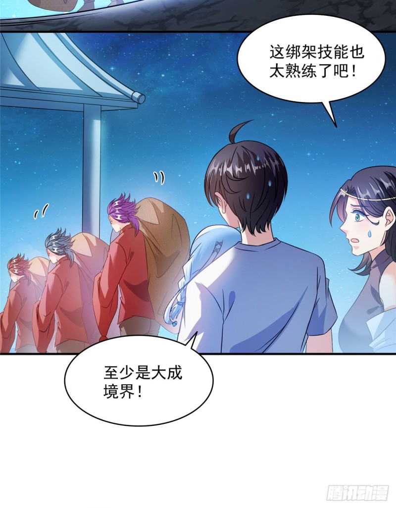 第298话 又来一道剑光40