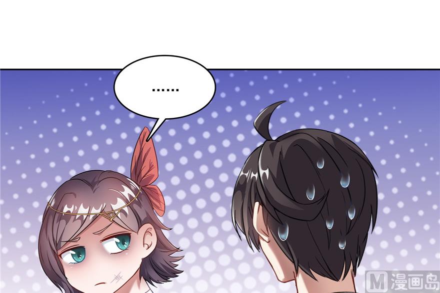 第204话 童男是不会有孩子的36
