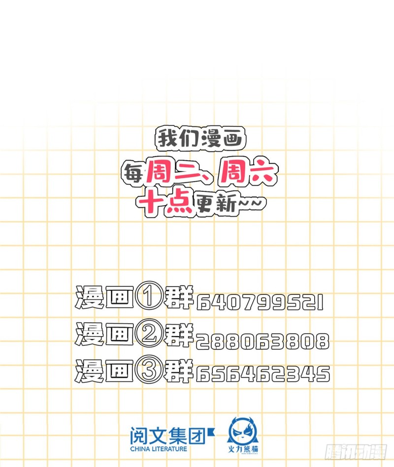 第310话 时光城66
