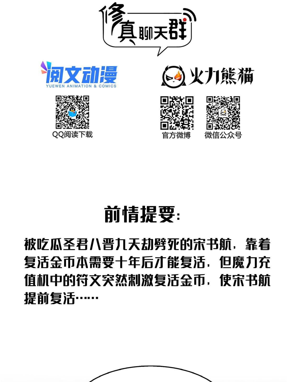 520 千日之劫1