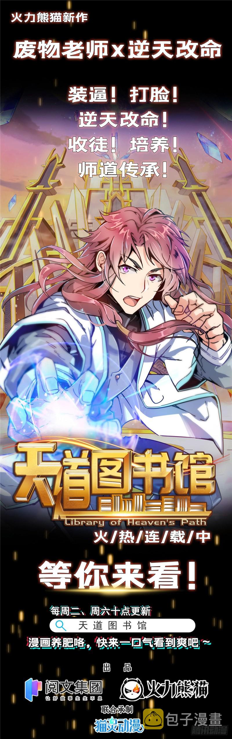 380 这都是爱的代价！57