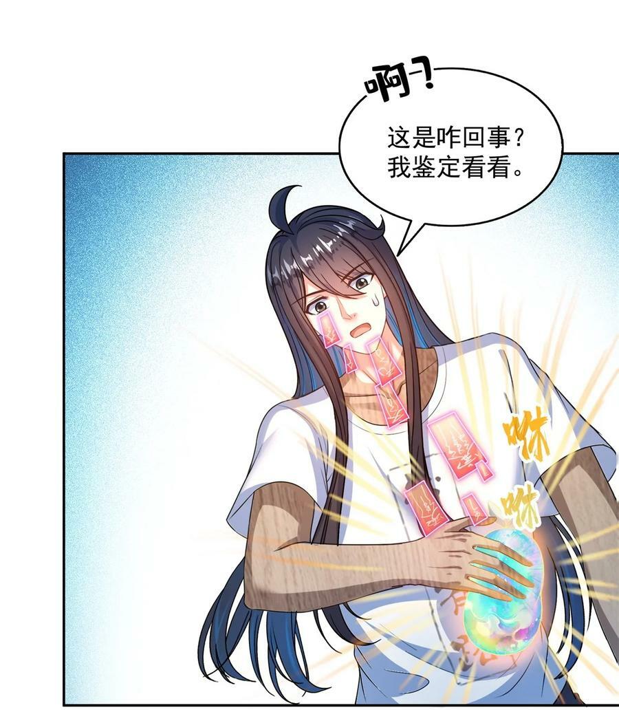 599 接受传承25