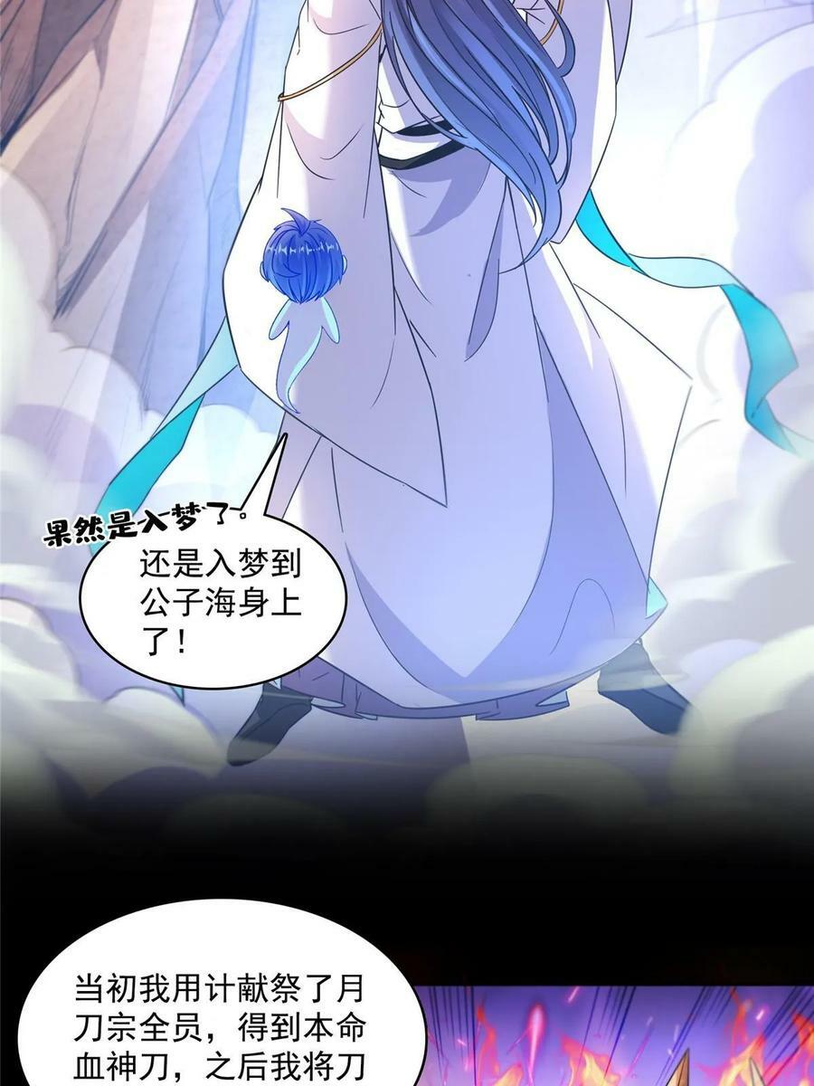 568 苏氏阿十六two46