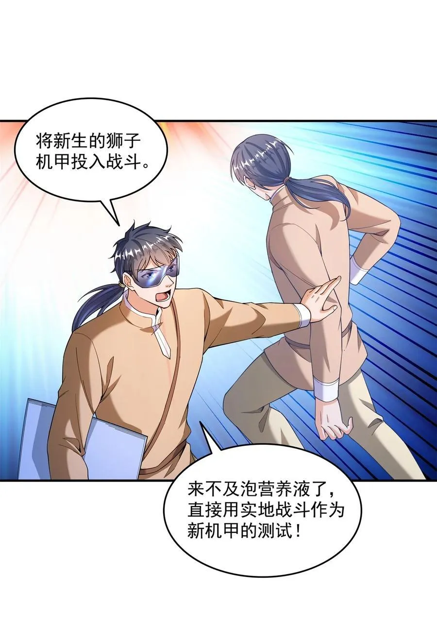652 白前辈three？7