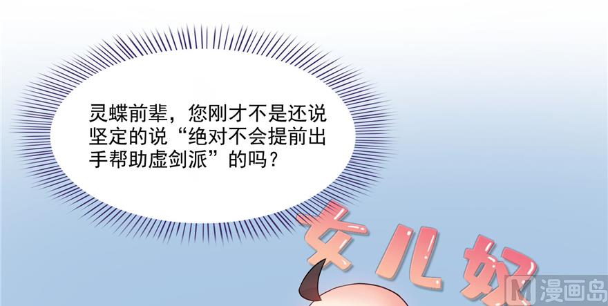 第239话 剑气分化43
