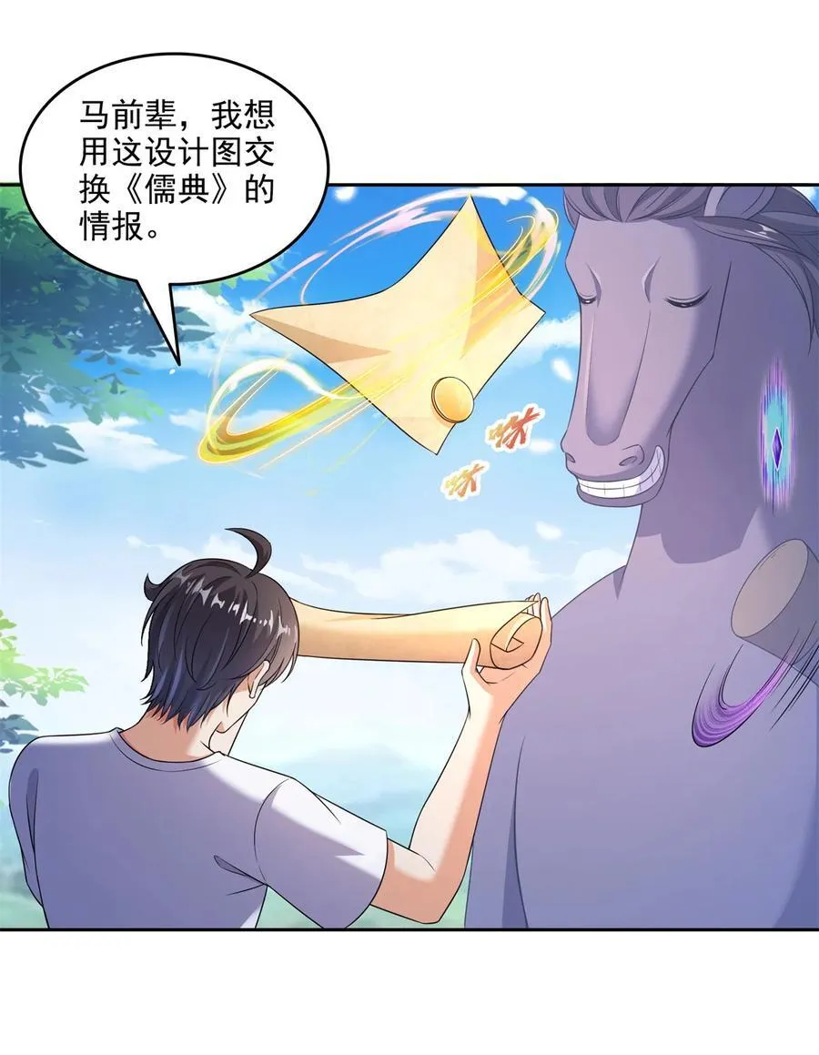 643 都给你25