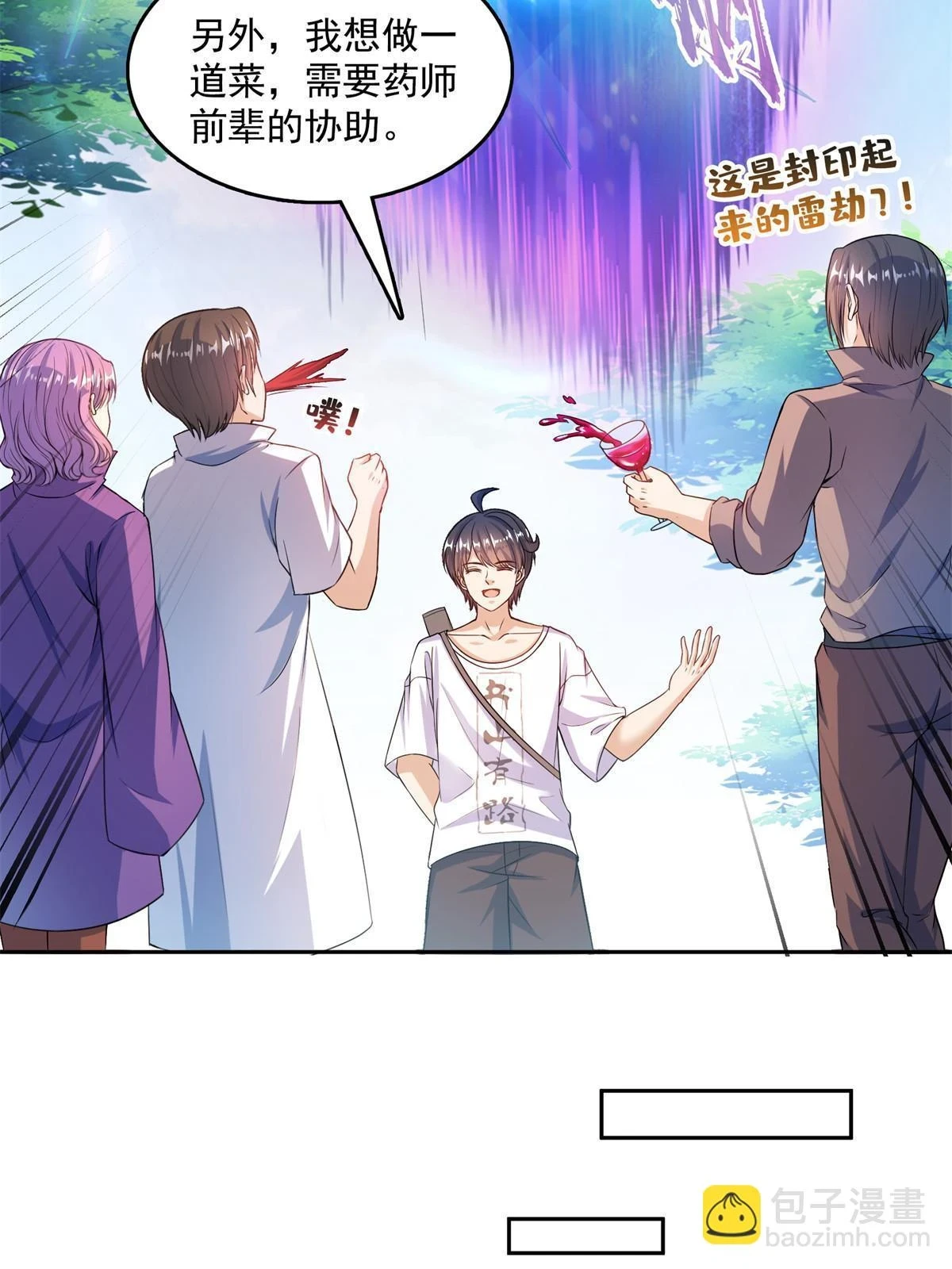 558 赤霄剑要进化了43