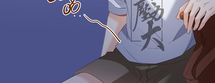 第56话有半颗辟谷丹要来点不？74