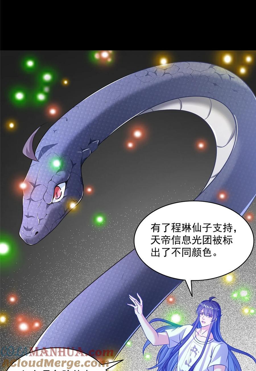 620 搁这玩贪吃蛇？18