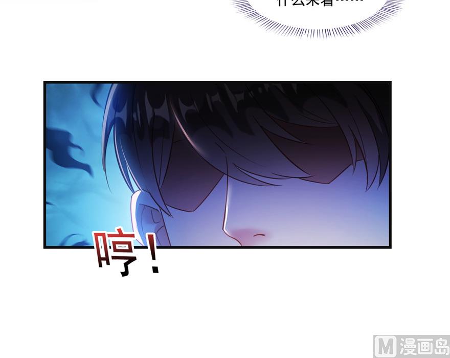 第204话 童男是不会有孩子的10
