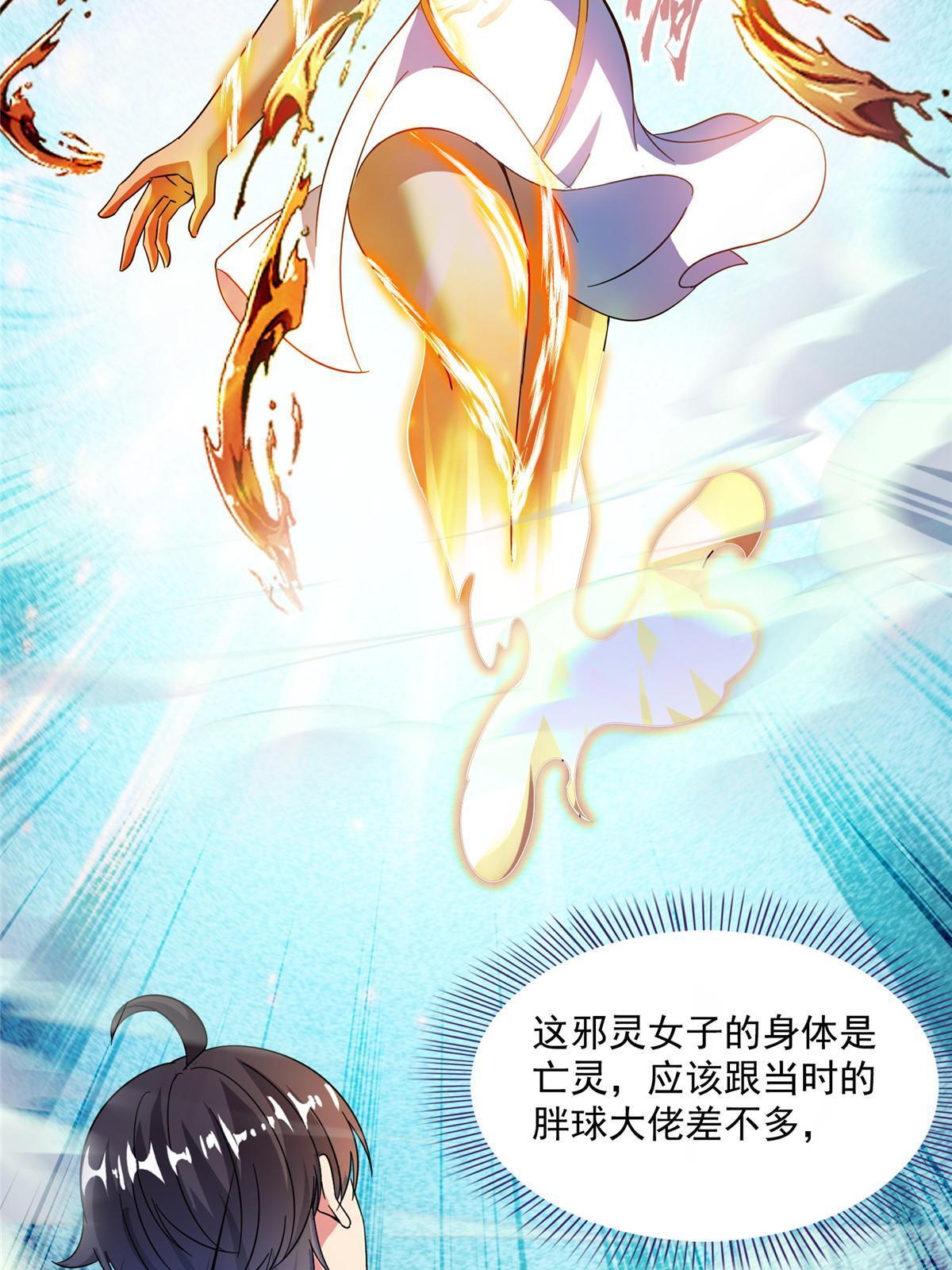 512 在下要完！13