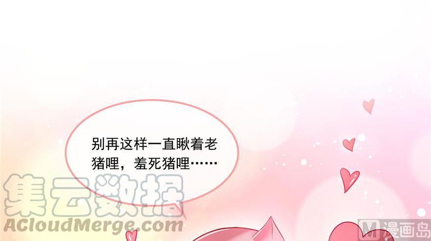 第187话 去见灵兽前辈54