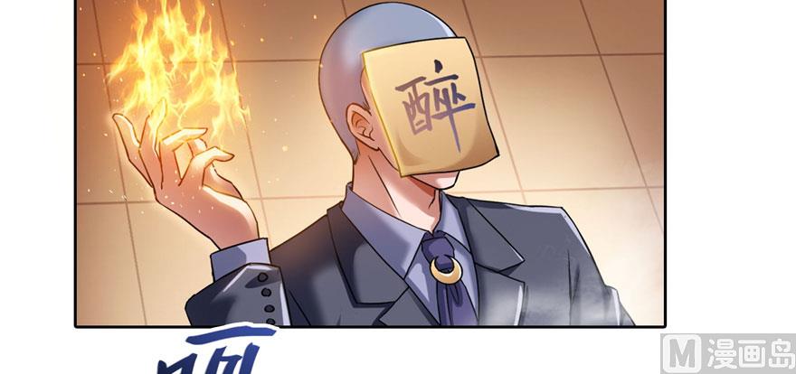 第222话 螺旋升空技能！55