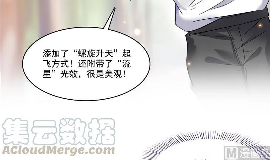 211 一次性流星剑001版15