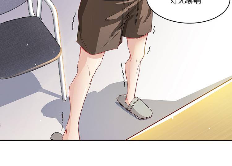 第03话 一张丹方26