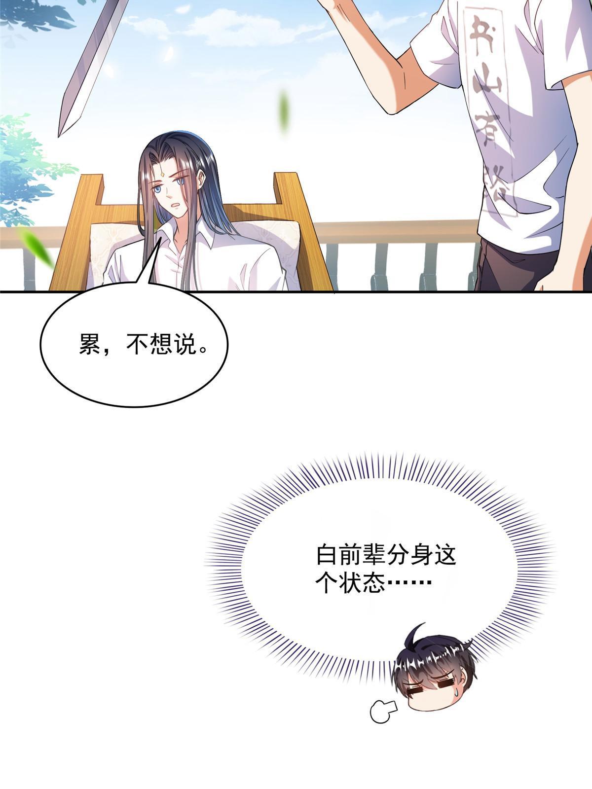 523 人生第一次闭关13