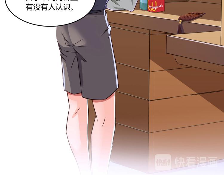 第31话 我的觉悟，做给你看！131