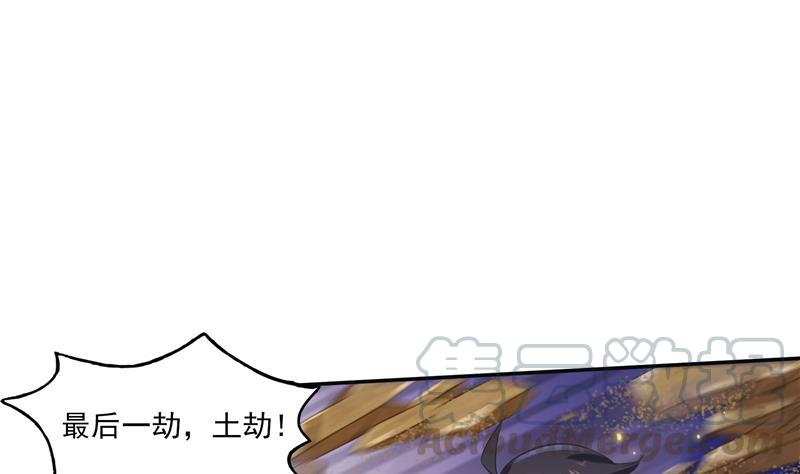 第84话 千里送装备礼重情更重30