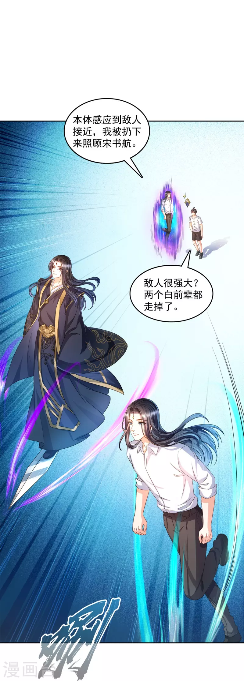 第505话黑龙世界34
