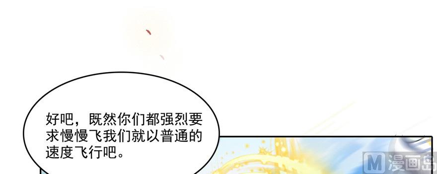 第220话 断仙台，开启！8