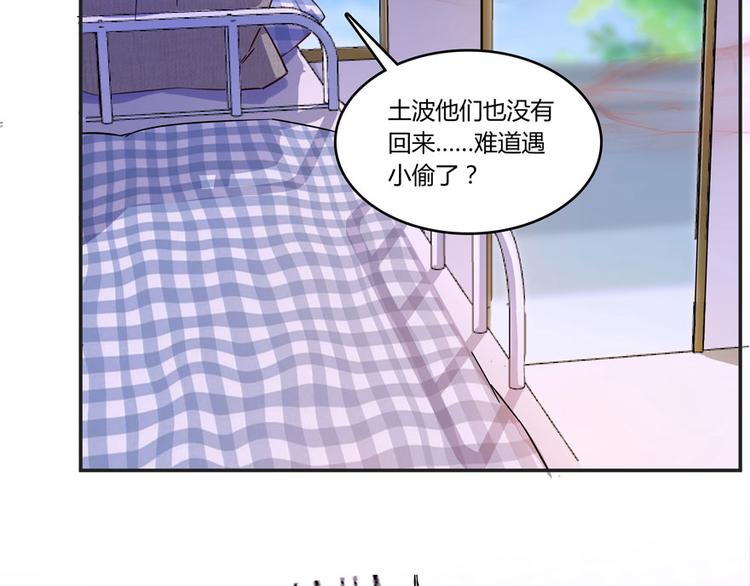 第27话 剧毒72