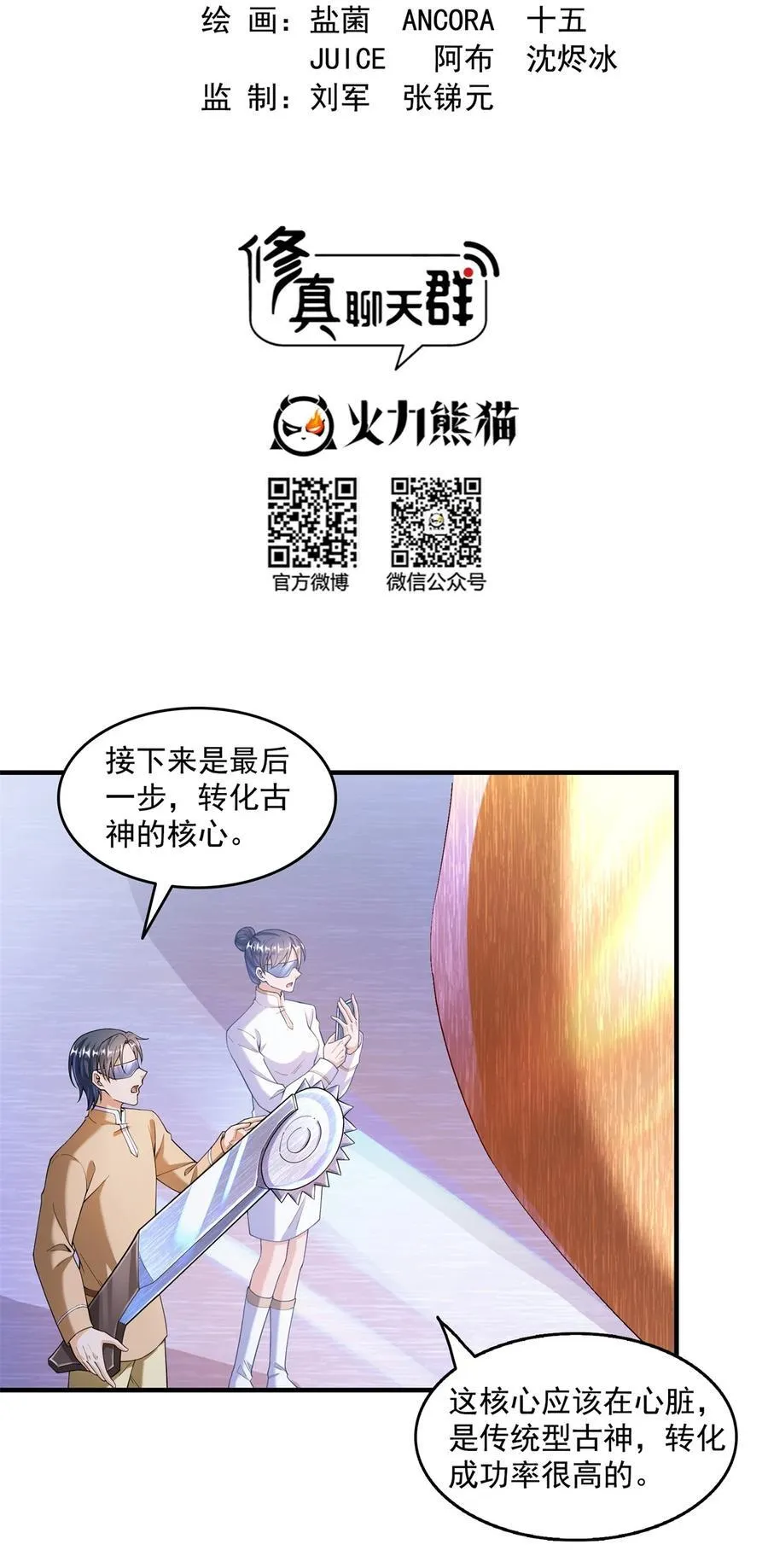 652 白前辈three？1