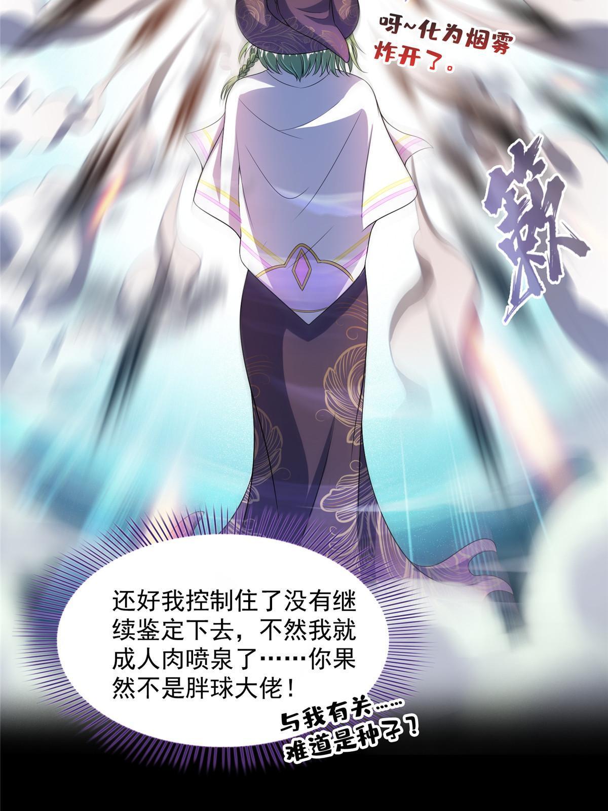 522 你的盟友胖球，已上线53