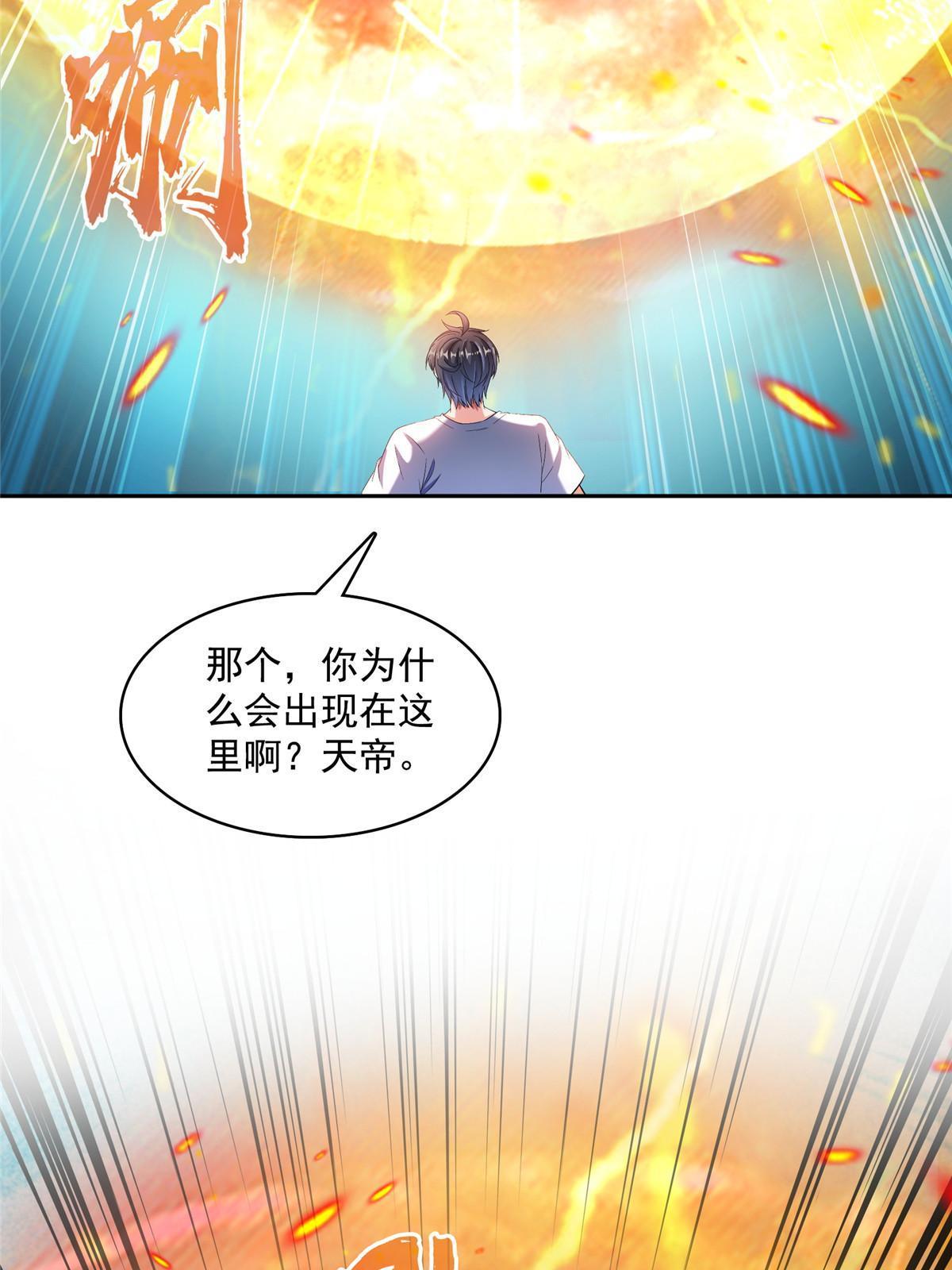 533 不可见之死13