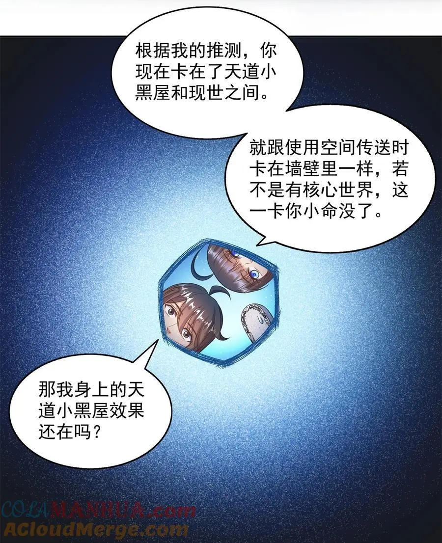628 天将大乱6