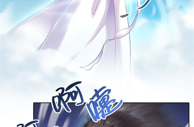 第197话 新天道？43
