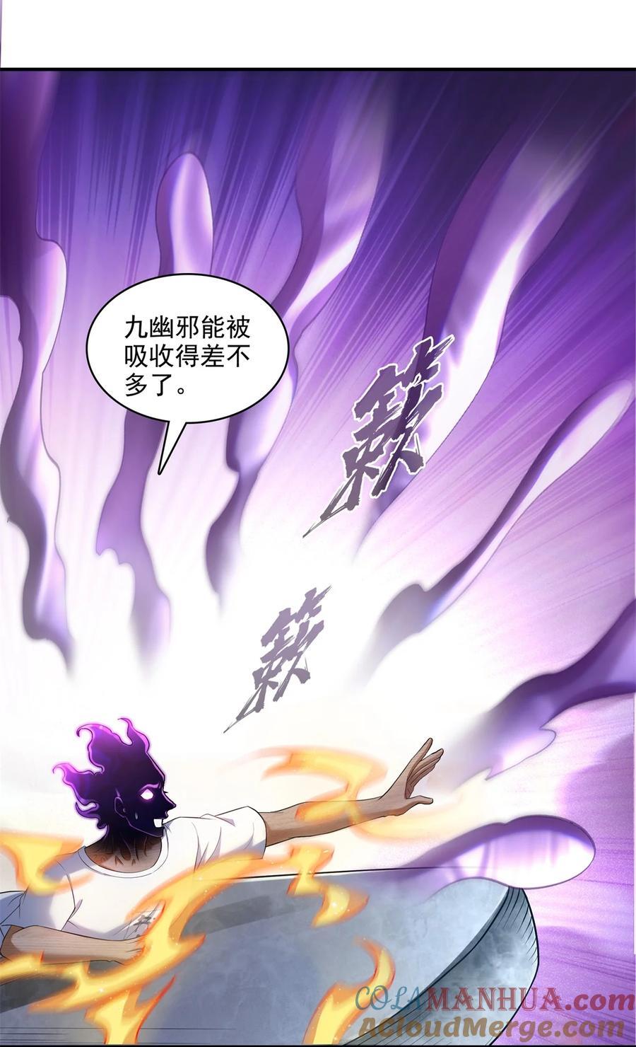 602 宋书航之墓6