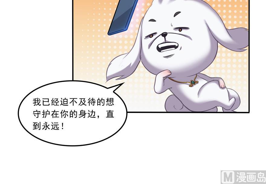 第168话 让人嫉妒的男人52