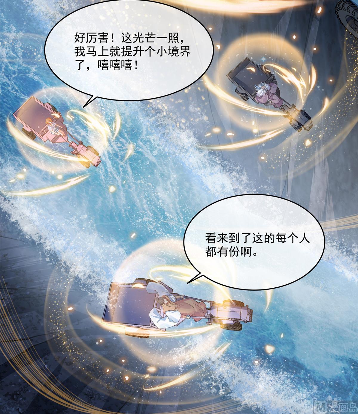 第268话 全国人民纷纷贺电47