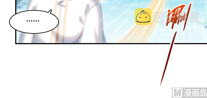 第245话 避雷宝刀78