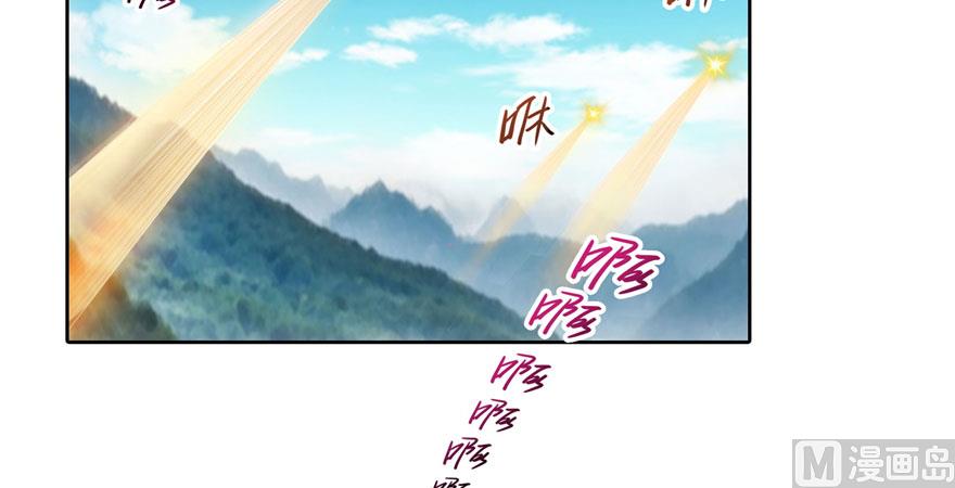 第223话真巧道友你也在飞啊21