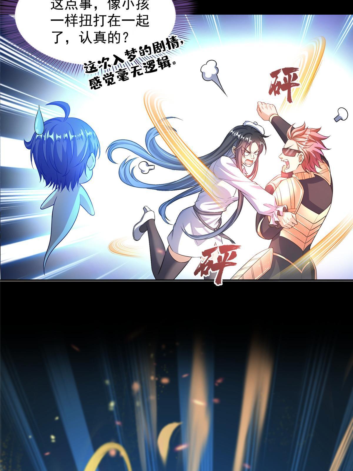 545 你了解死亡吗？13