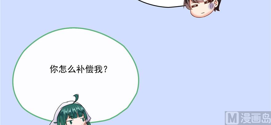 第208话顺便为宋书航小友点蜡7