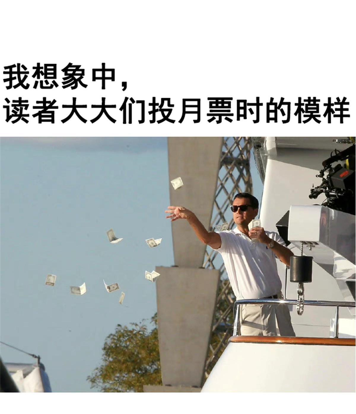 520 千日之劫62